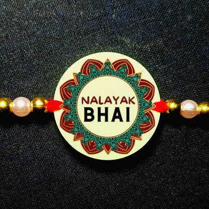 Custom color Text Rakhi [Glow In Dark Rakhi].1