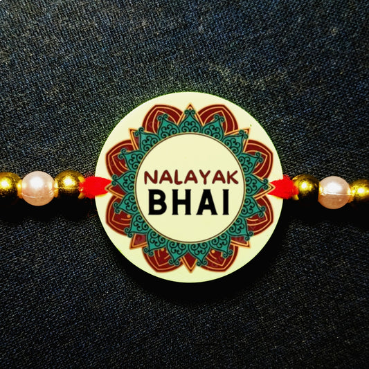 Custom color Text Rakhi [Glow In Dark Rakhi].1