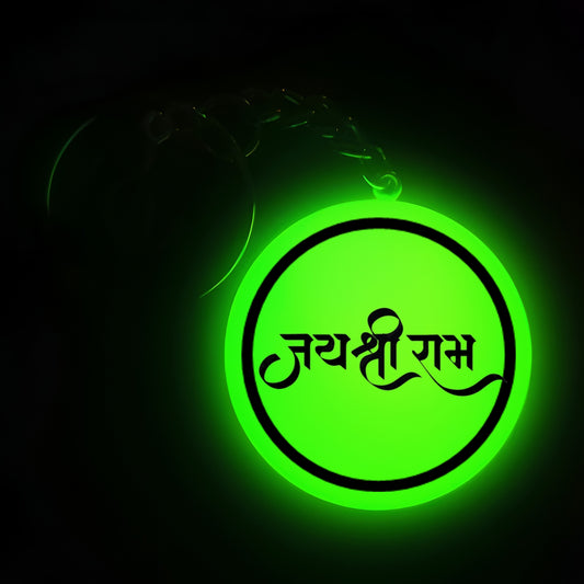 Jay Shree Ram I Glow In Dark I GOD.1