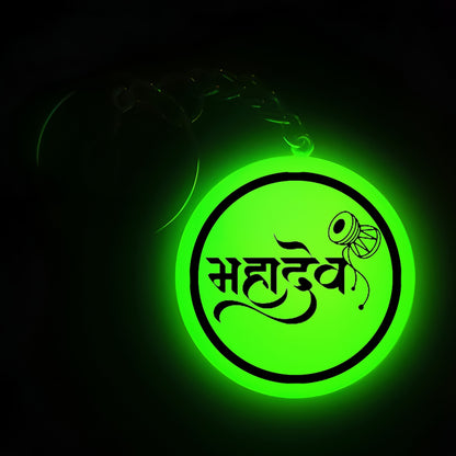 Mahadev Name Font I Glow In Dark I GOD.1
