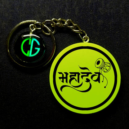 Mahadev Name Font I Glow In Dark I GOD.1